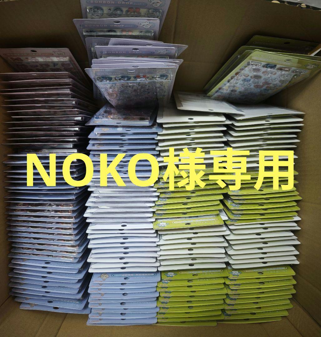 NOKO　ちいかわ ボンボンドロップシール