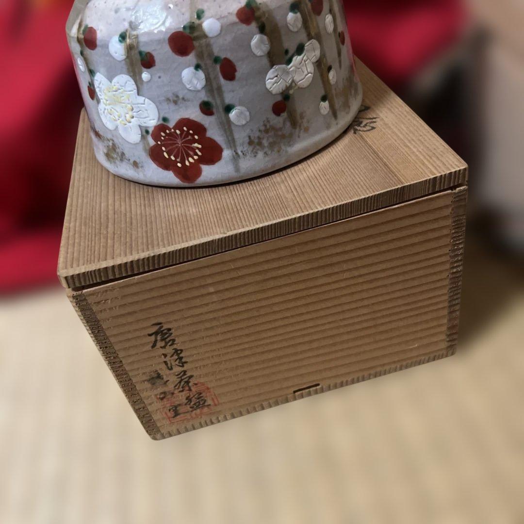茶道具　茶碗　七点まとめ　未使用品　供箱