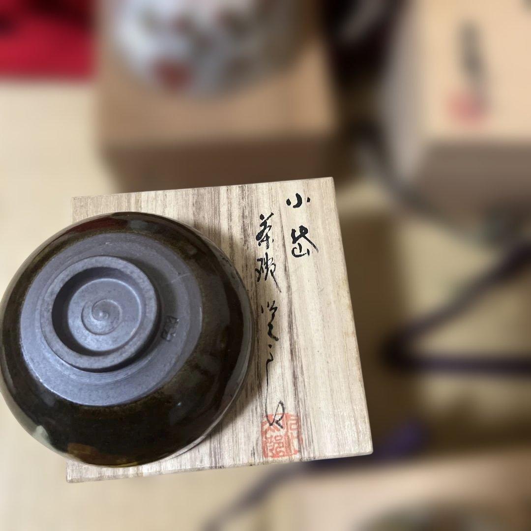 茶道具　茶碗　七点まとめ　未使用品　供箱