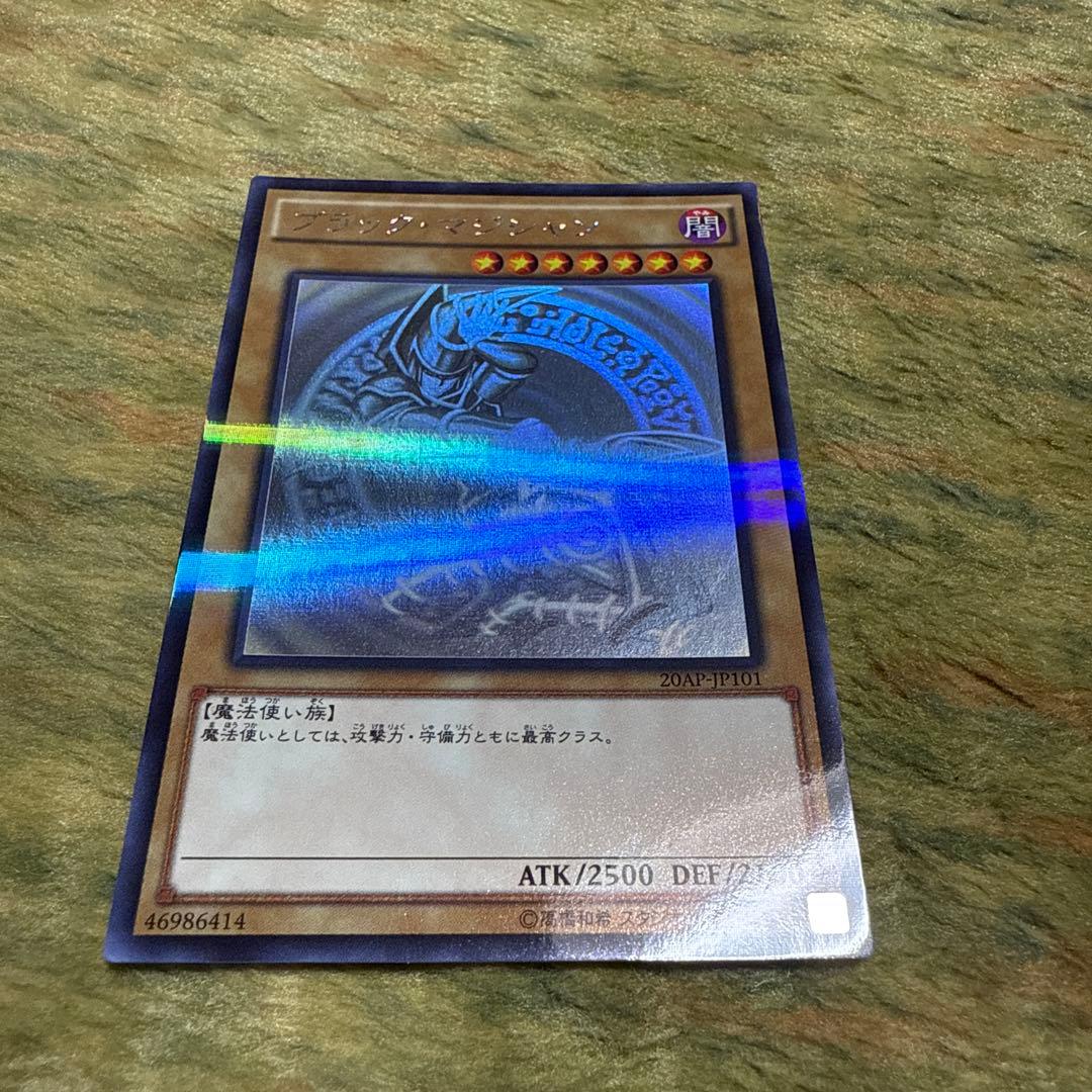 ブラックマジシャン ホロパラ 20ap jp101