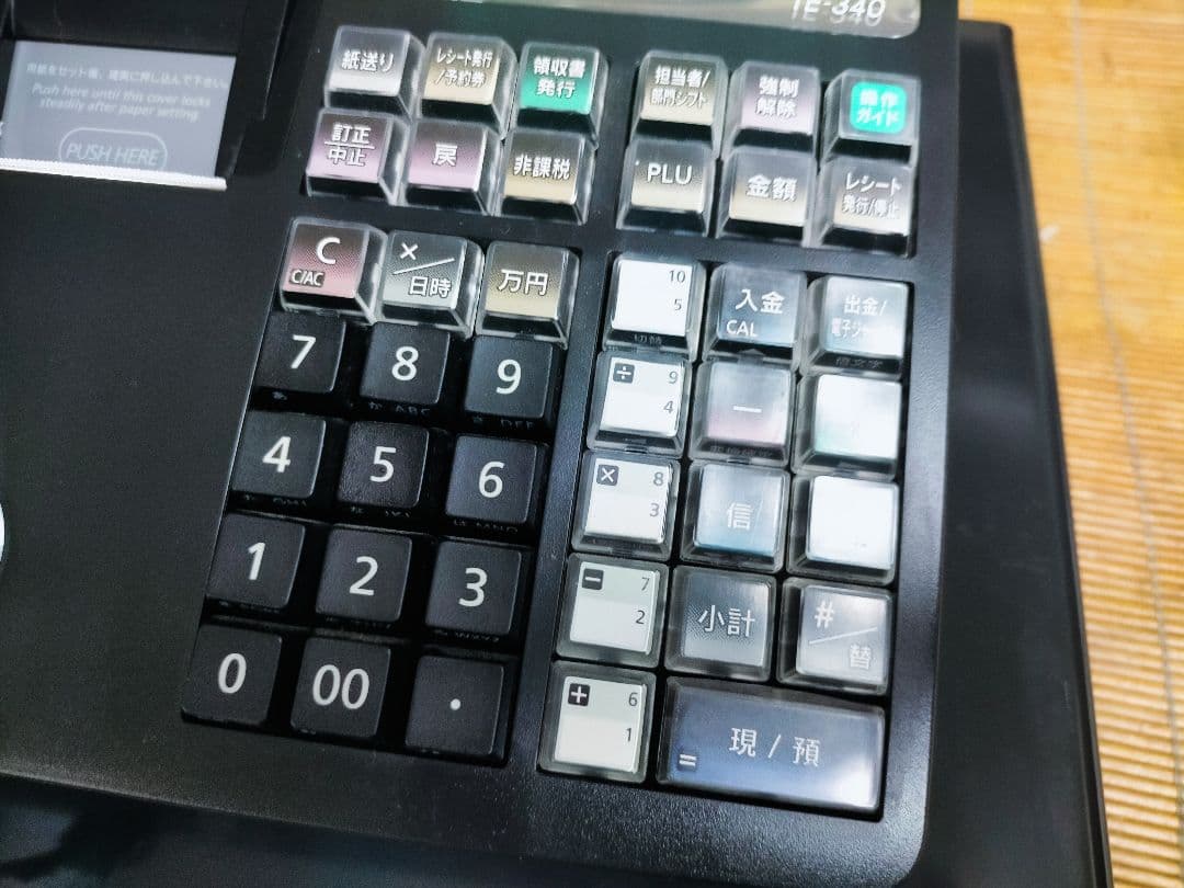 カシオレジスター　TE-340/NL300　フル設定無料　066521