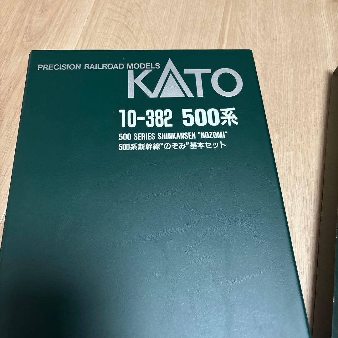 KATO500系のぞみ基本セット10-382 Nゲージ