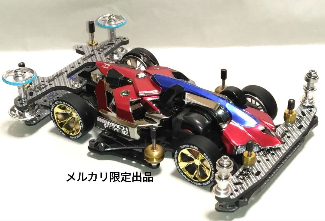 ミニ四駆　マッハフレーム　ブラックメッキ　シルバーカーボン　純正のみ　未走行
