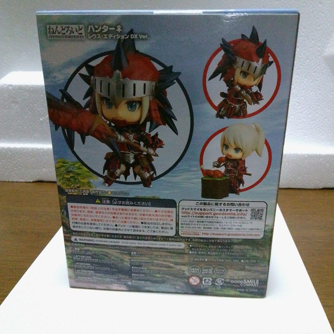 ねんどろいど　リオレウス　モンスターハンター 女性ハンター DX版