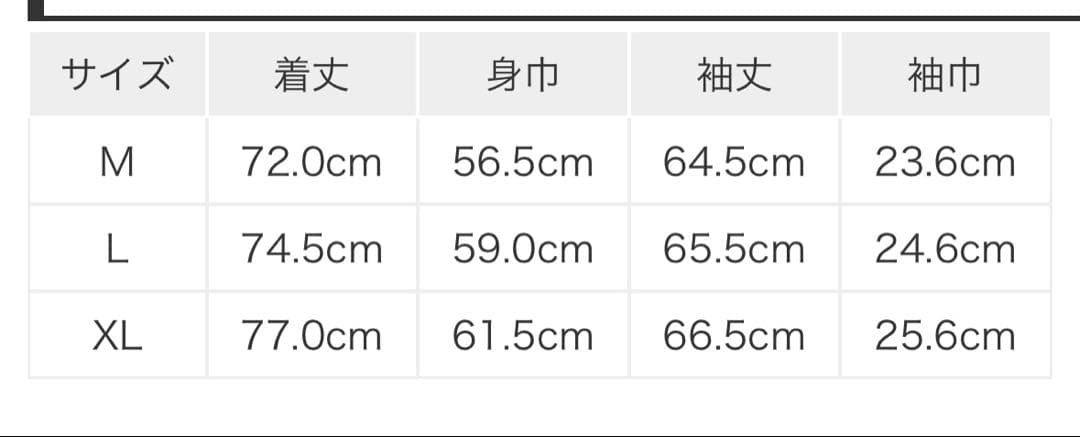 MIFARA ピステトップス XL