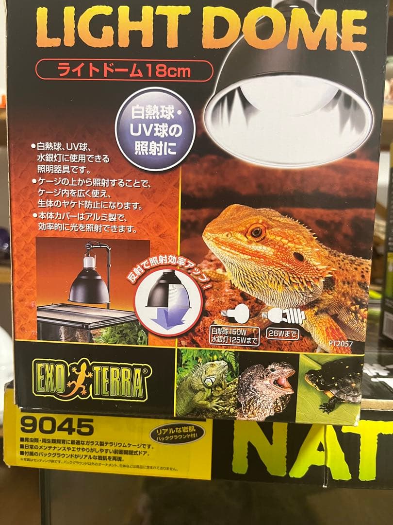 爬虫類　飼育セット　90×45 グラステラリウム