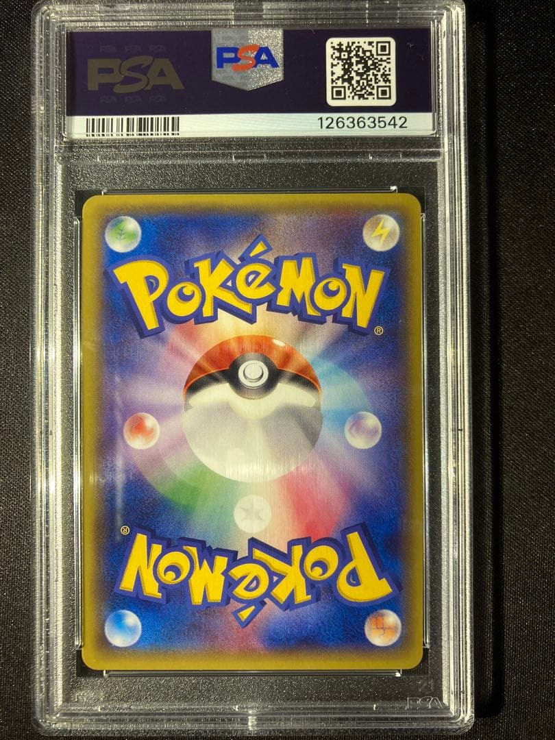 MゲンガーEX/ポケカ/PSA10/034/088