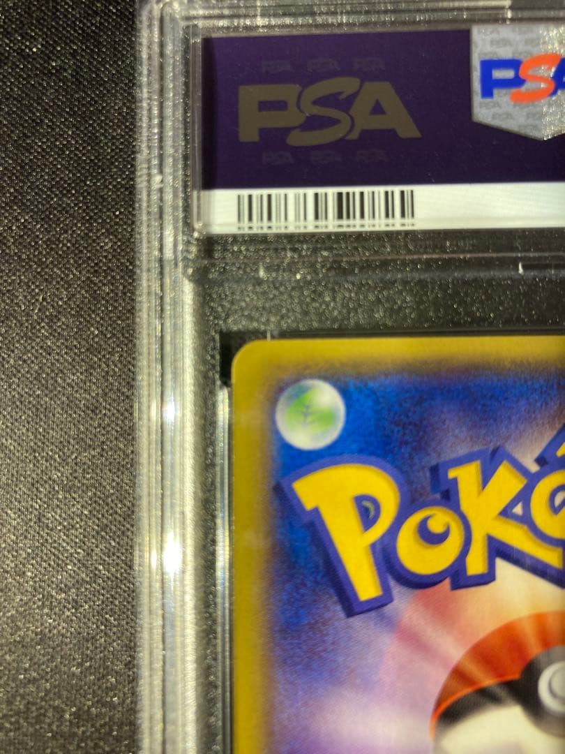 MゲンガーEX/ポケカ/PSA10/034/088