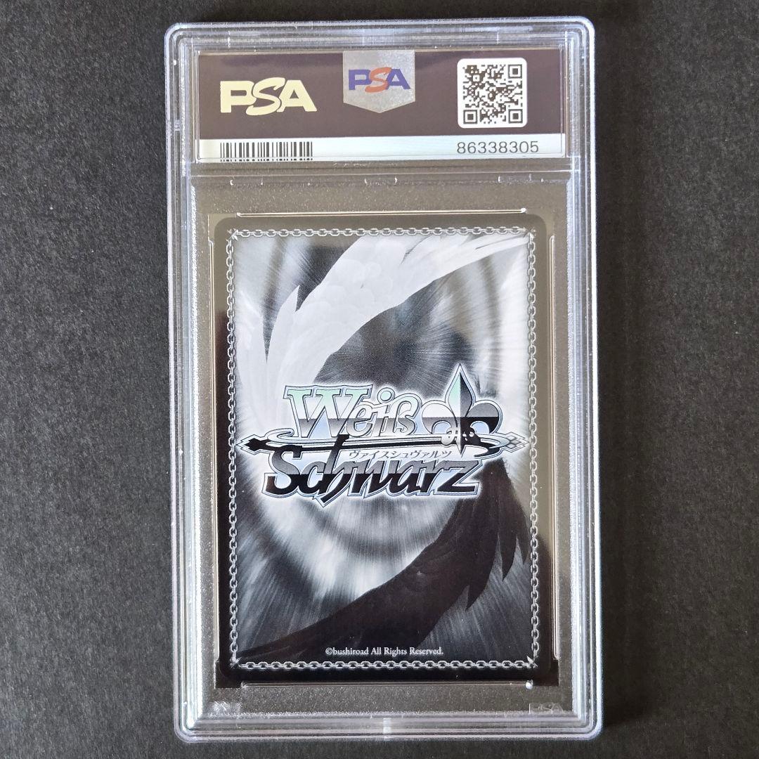 SP 賢狼 ホロ(サイン入り) PSA10