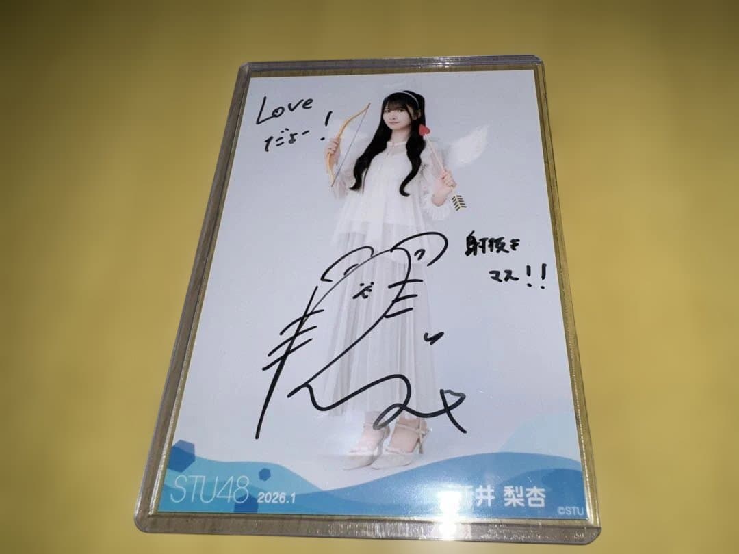 STU48 月別 生写真 2026.1月 新井梨杏 直筆 サイン