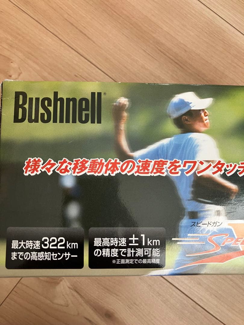 SpeedsterV Bushnell スピードガン