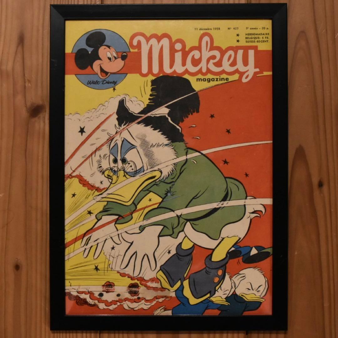MICKEY MAGAZINE 1958 №427