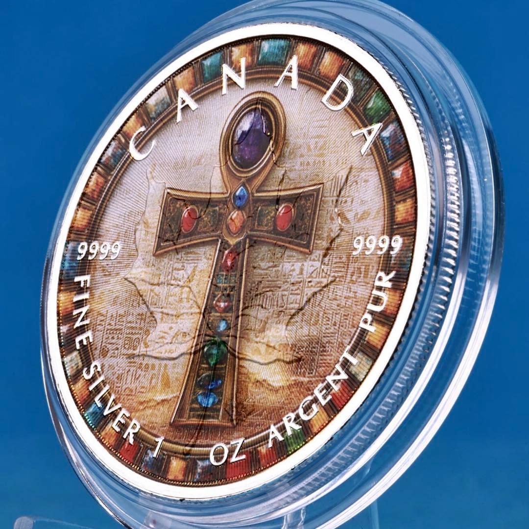メイプルリーフ 銀貨 カラー 古代エジプト 宝飾アンク(エジプト十字架) 1oz