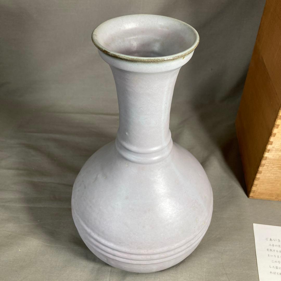 【中島宏】中島青磁の世界　日本の名窯　弓野窯　人間国宝　中島宏作　粉紅青磁　壷