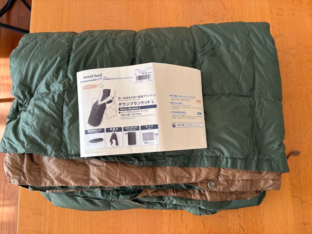 【カズ】モンベル　ダウンブランケット L