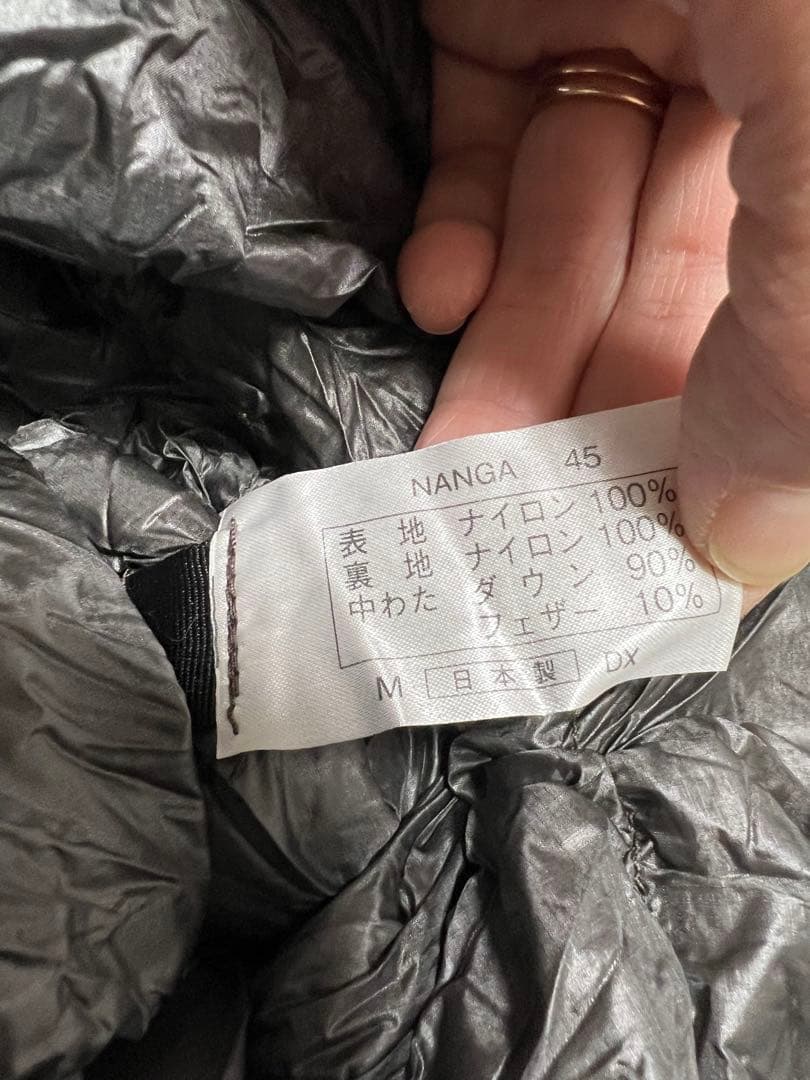 美品　NANGA オーロラテックスライト450DX (BRW)