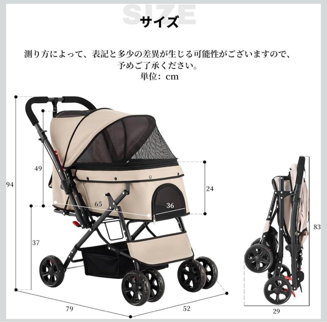 【美品】対面式ペットカート【説明書あり】