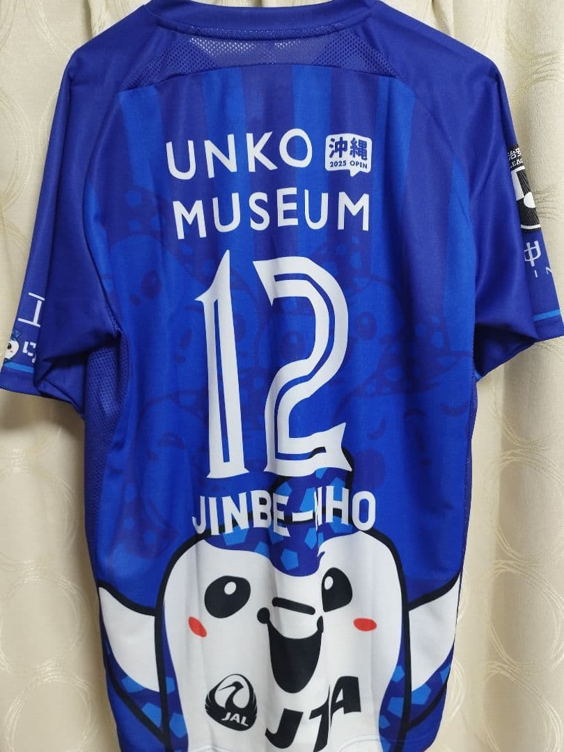 FC琉球 選手直筆サイン入りシャツ