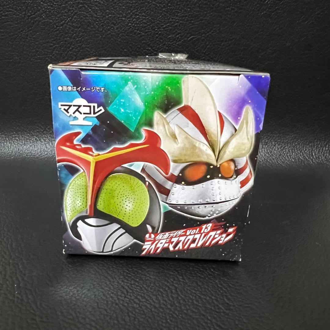 ■ 激レア 仮面ライダー シルバラ マスクコレクション Vol.13