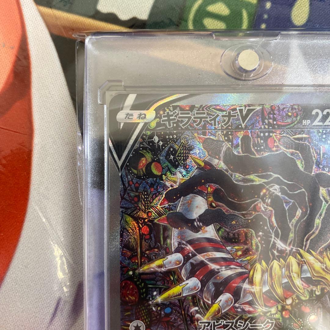 ギラティナV SA 美品