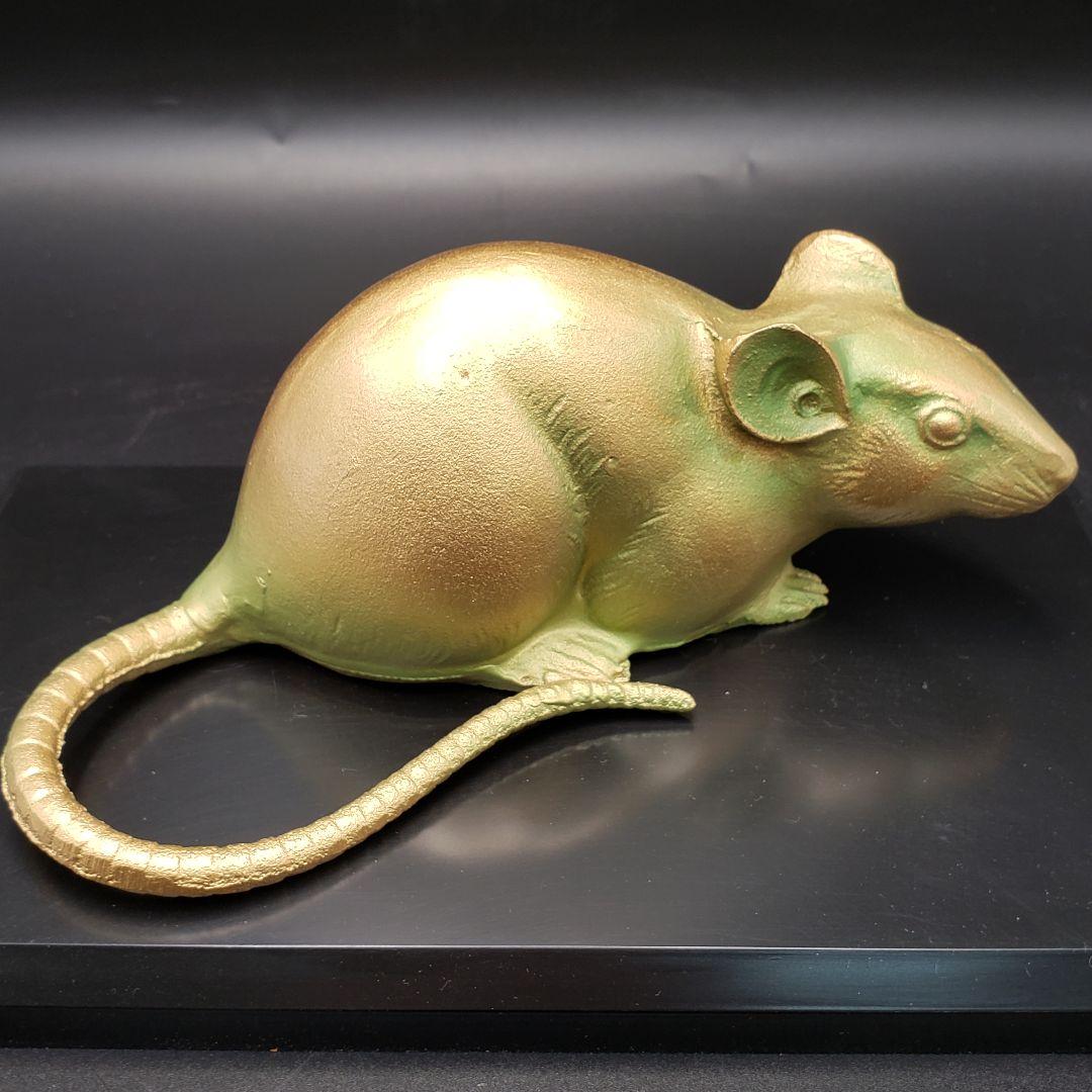 ⑭美術鋳物 子置物 鼠 ネズミ ねずみ 日展作家 村田宏作
