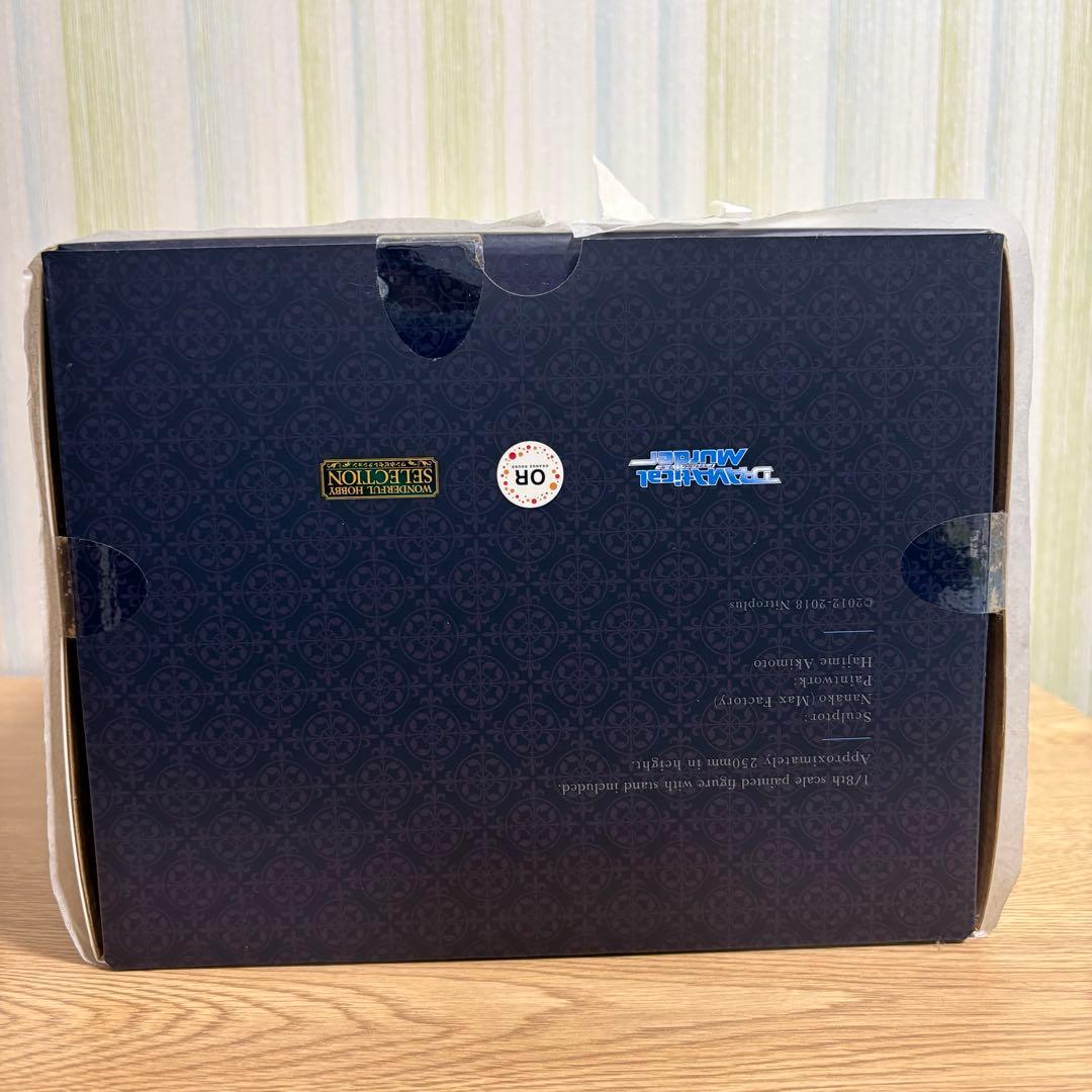 DRAMAtical Murder 蒼葉 Gothic Ver.★ドラマダ