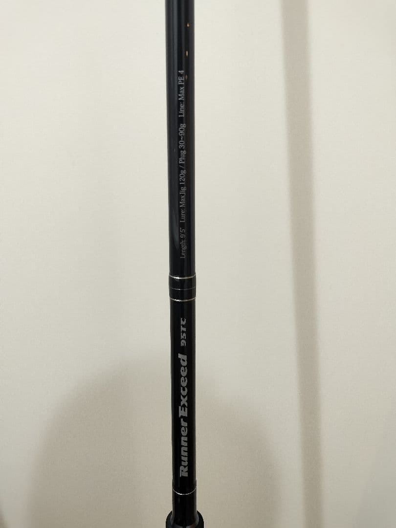 ランナーエクシード95tc