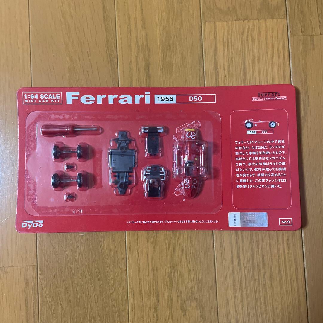 P*E様 DyDo京商1：64スケールフェラーリF1コレクションミニカー全20種