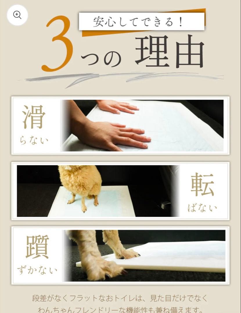 INULABO 犬用シリコントイレ 約5mm厚