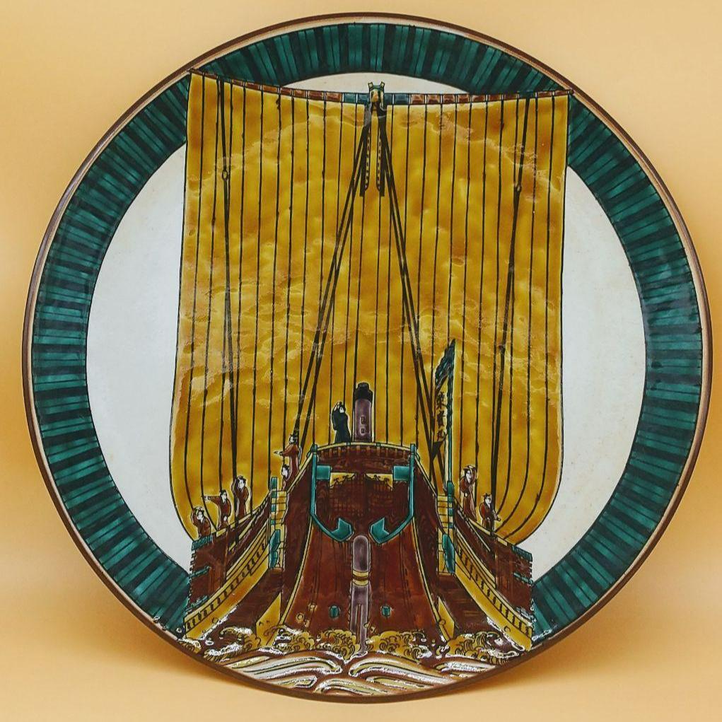 北村隆 九谷焼 「北前船　まともの図」 飾皿 九谷竹隆窯 希少