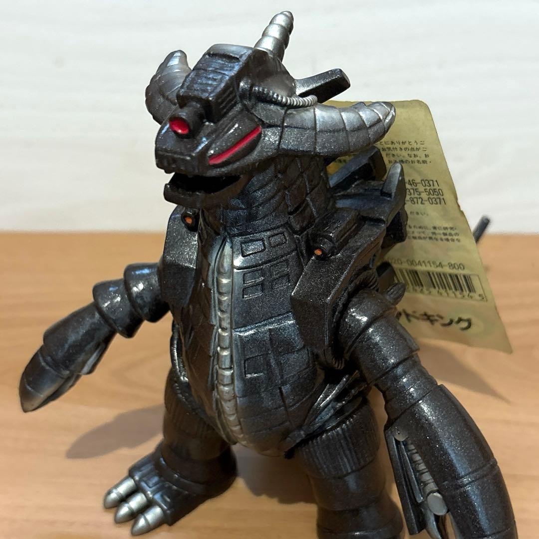 ５ー③グランドキング 1993年 第2期 50周年記念／タグ付き