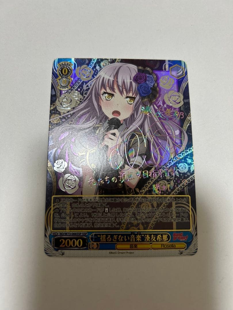 転けたちい出品