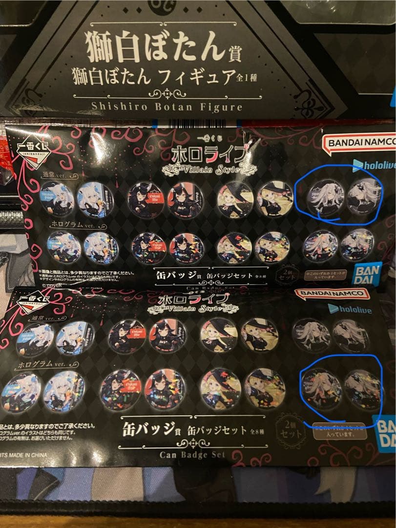 ホロライブ 獅白ぼたん フィギュア 缶バッジ セット 3点