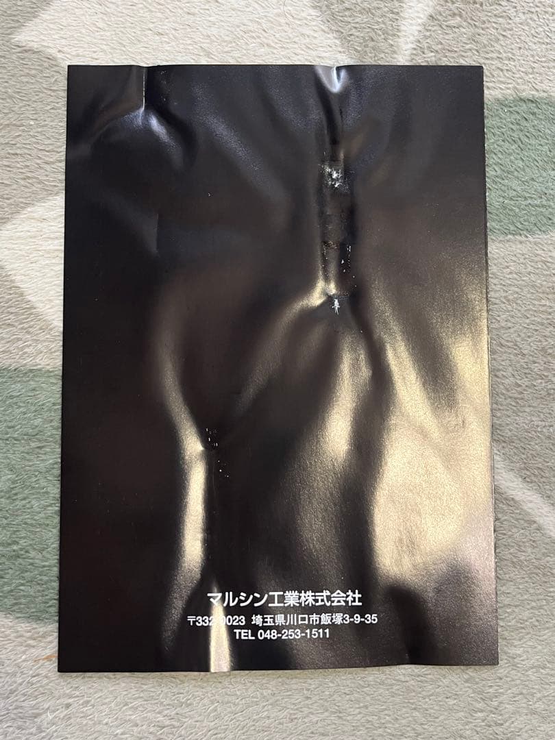 宇宙竜騎兵用拳銃 コスモドラグーン No.2 星野鉄朗モデル マルシン製