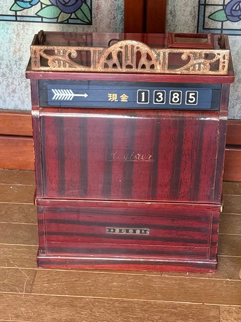 こうぴアンティークレジスター自動金銭分類器 レア MIKUNI 貯金箱