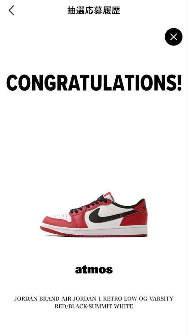 シューズ(男性用) Nike Air Jordan 1 Retro Low OG Chicago