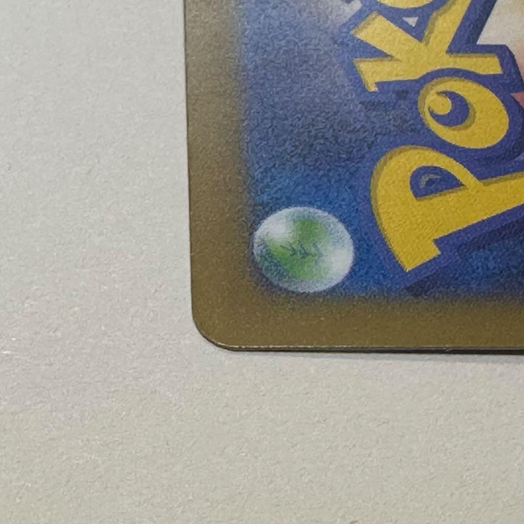 こ*つ様 メガリザードンX ex MA エラーカード 中国語 箔押し