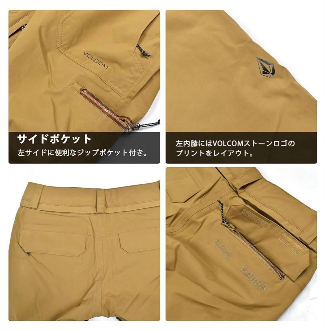 スノーボード VOLCOM KNOX INS GORE-TEX PANT 20-21