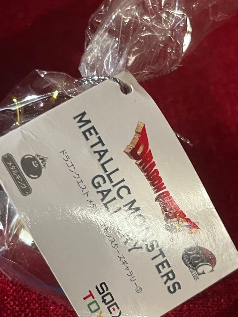 ★値下げ❌ドラゴンクエスト　メタリックモンスター　3体セット【新品未開封品】