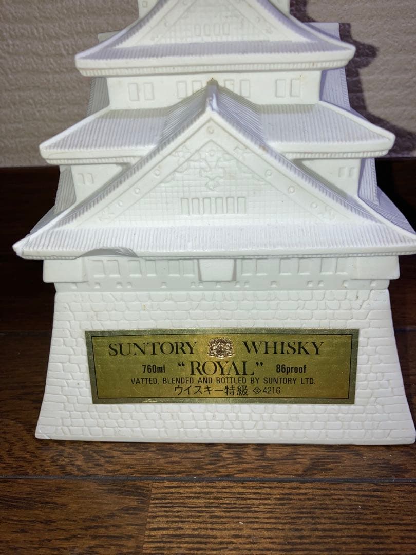 サントリーローヤル　大阪城ボトル