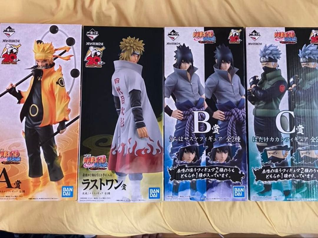 一番くじ NARUTO ナルト　紡がれる火の意志 A賞 B賞 C賞 ラストワン