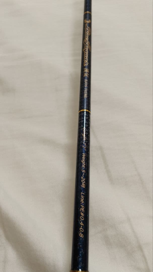 アレス　BLACK JAGUAR ブラックジャガー　漢気　BJOS-702ML