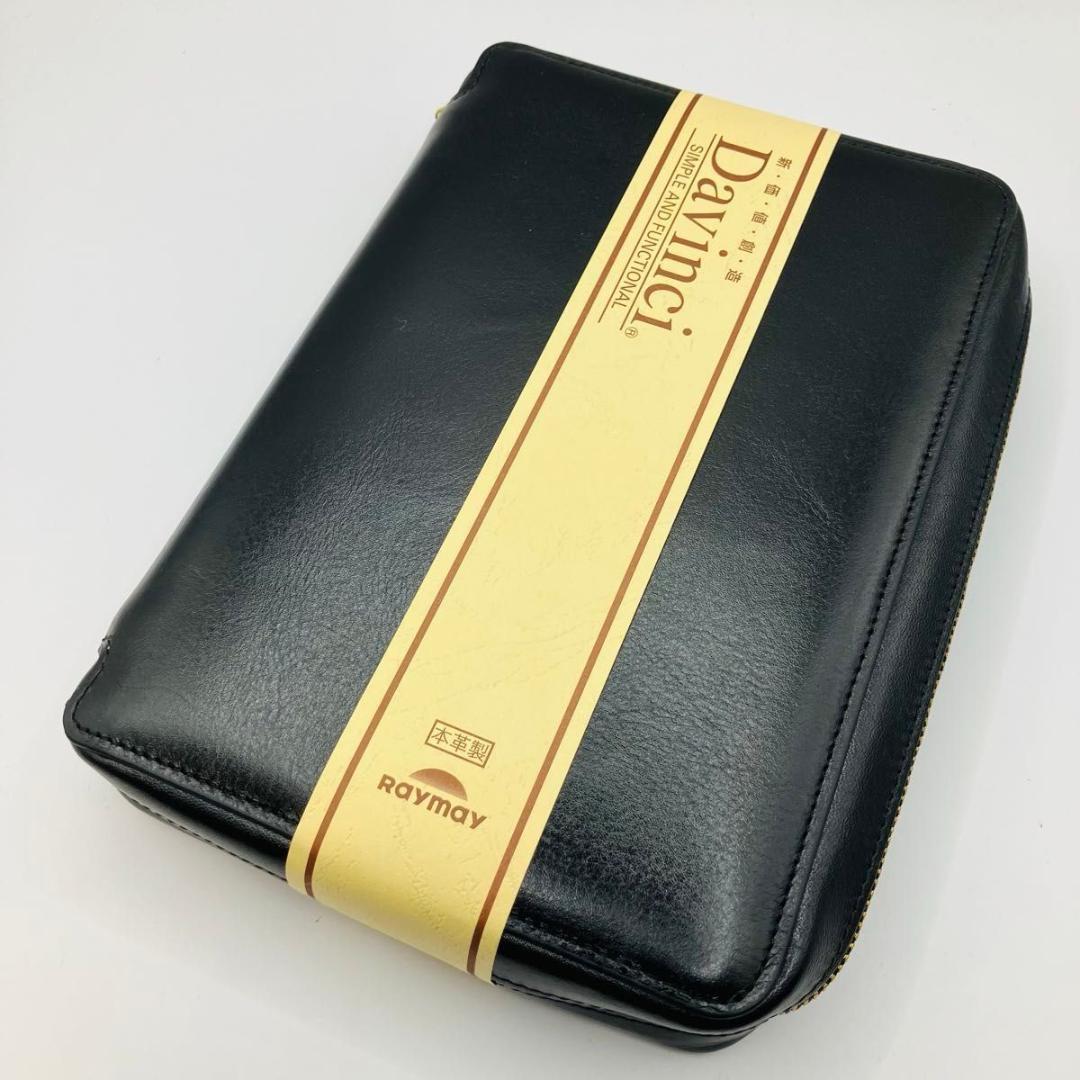 【新品未使用】Davinci DB3004B システムバインダー バイブルサイズ