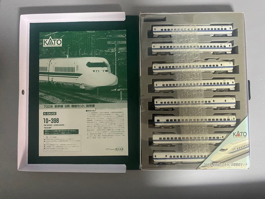 KATO 10-397 / 10-398 700系　新幹線 のぞみ　16両