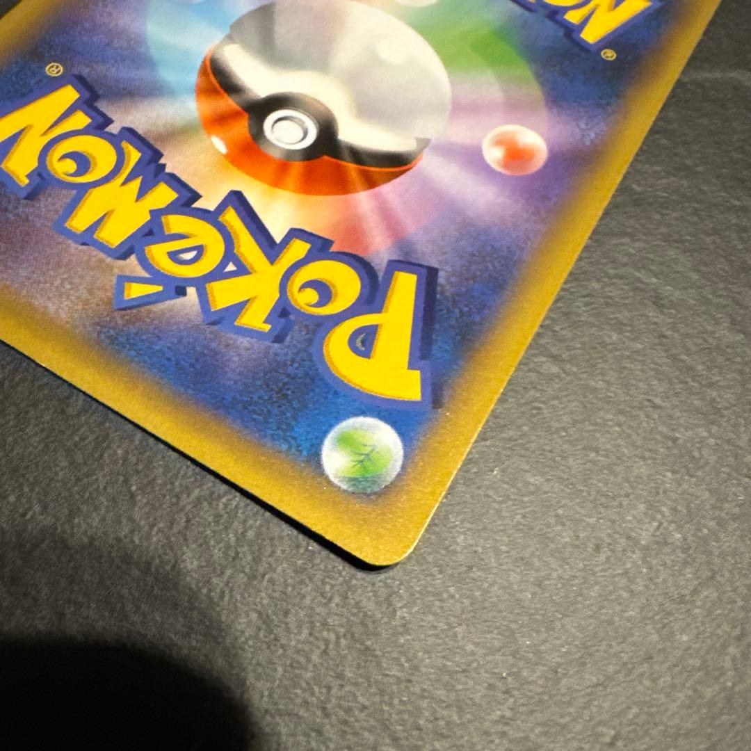 ポケモンカード リザードン25th