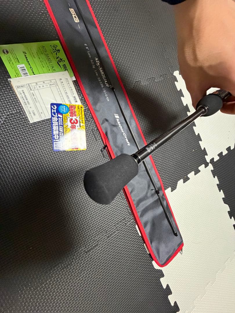 メジャークラフト 鰺道 AD5-S682L