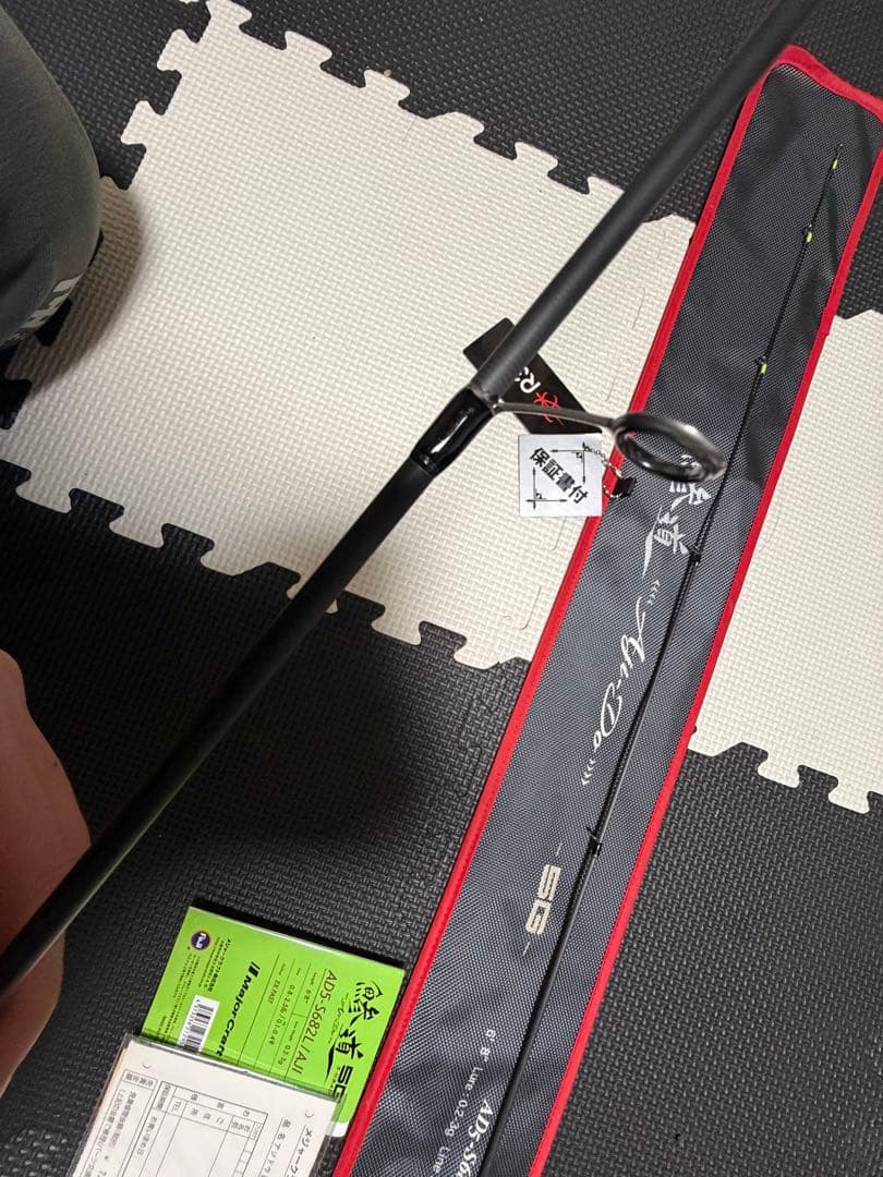 メジャークラフト 鰺道 AD5-S682L