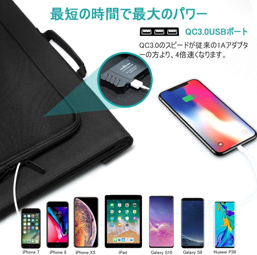 Rockpals（ロックパルス） ソーラーパネル 100W（RP100W）