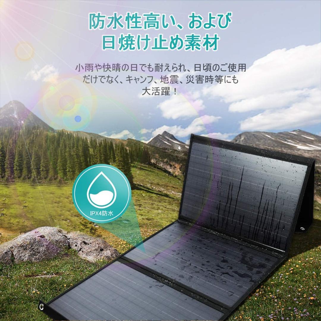 Rockpals（ロックパルス） ソーラーパネル 100W（RP100W）