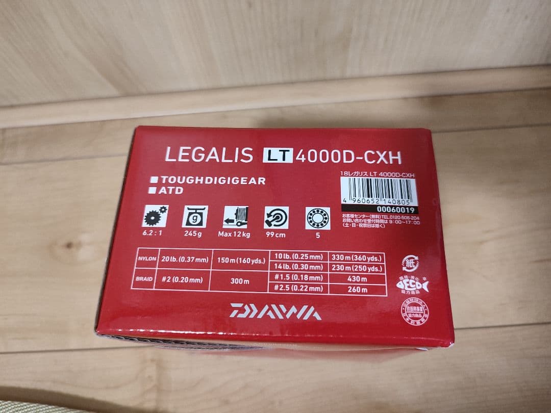 Daiwa LEGALIS LT 4000D-CXH リール サーフ シャアジギ